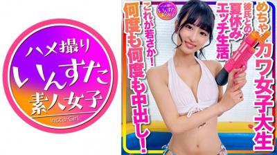 413INSTC332 【家里的泳池】泳装女孩，这就是青春！超级可爱的大学女男朋友。