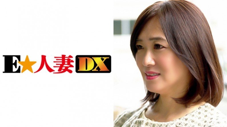 299EWDX302 Tsubasa-san，45岁，一位善良的母亲和成熟的妻子 [名人妻子]。