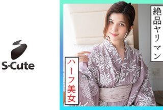 229SCUTE-1323 Karen (23) S-Cute 我想射精所以我乞求性爱 (Lauren Karen)