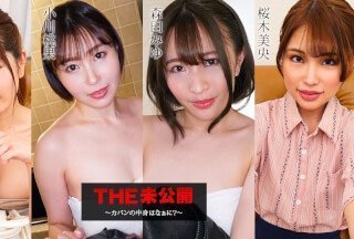Caribbeancom 0052423-001 未发行 - 包里有什么？ ~ 桃华里温 小川里温 森田美优 樱木美绪