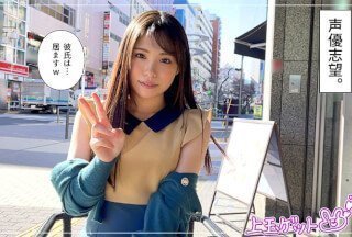 420HOI-223 安 (安克津铃音)