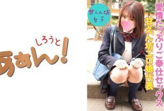 469G-641 女孩（糖爹）的现状！提示