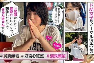 ERK-012 Yu-chan（早见奈奈）