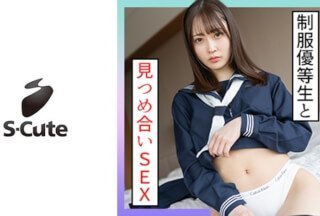 229SCUTE-1339 Mizuki（22）S-Cute制服优等生和眼神接触性爱（自然的Mizuki）