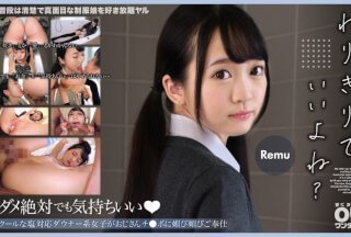 393OTIM-332 一个很酷的，咸咸的，令人沮丧的女孩为一个老男人提供奉承的服务Remu