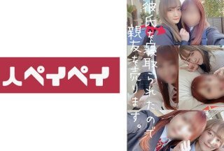 748SPAY-028 霍诺查恩