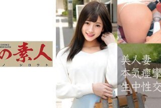 230OREC-863 玲拉
