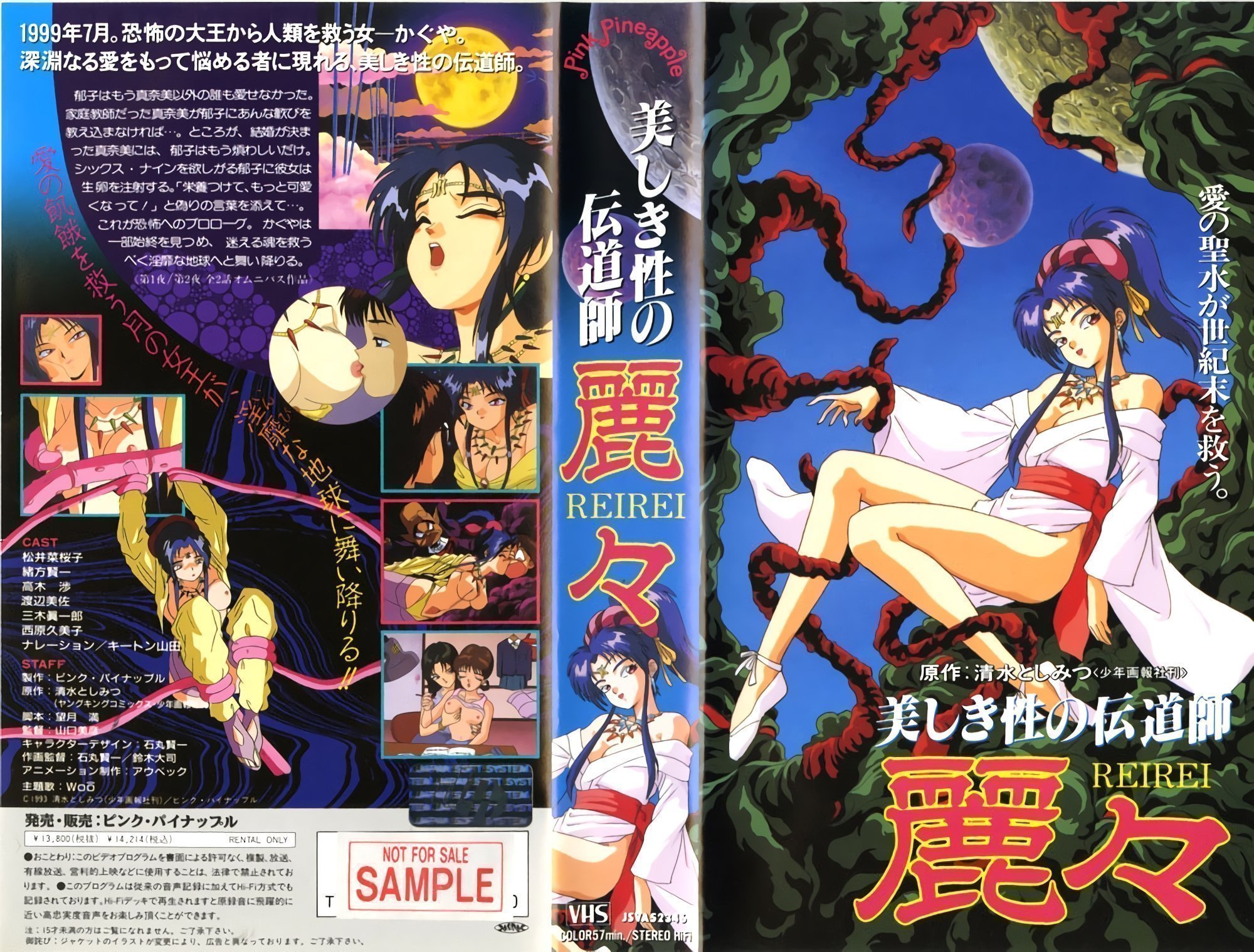 [粉红菠萝] 美人性爱传教士玲玲初夜 (