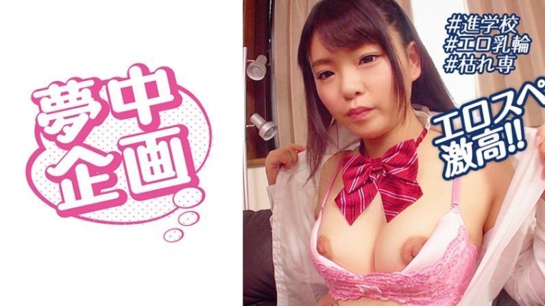 329BMH096 痴迷于让女学生高潮！梅茶。。