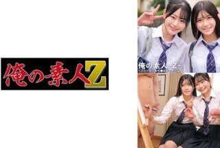 230ORECO-548 明利＆amp;乌塔