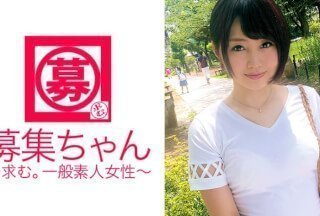 261ARA-210 20岁漂亮大学生Hikari-chan来啦！申请理由是“我对正常的性行为感到厌倦……并且要偿还我的学生贷款。”