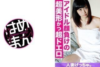 595CHNYM-059 找一个已婚女人。明日香 (20) 3