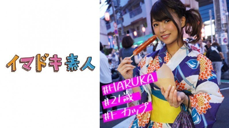 400IMDK005 现代业余 Harurun..