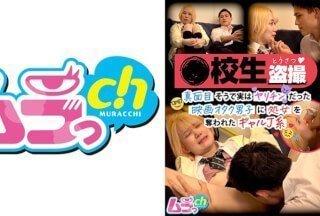 477GRMR-105 ●女学生偷窥狂一个J-girl女孩失去了她的童贞，给了一个看起来很严肃但实际上是个花花公子的电影呆子