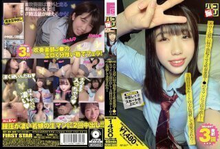 DORI-063 Paco Shoot No.63 铜管乐队俱乐部 J● 用她色情的厚嘴唇勃起，并在她的原始阴道内射精两次！第三次，我射在了她的裙子上，她苦笑着......