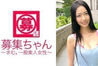 261ARA-208 在某家庭连锁餐厅工作的24岁巨乳、风格出众的Erika-chan来了！
