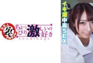 [未经审查泄露] 415LAS-014 Mikuru (阿倍野未来)