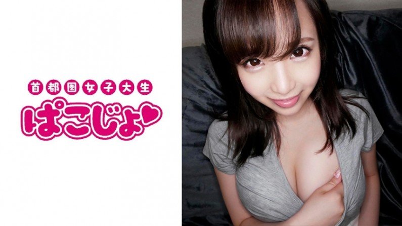 399PKJD-002 七瀬。
