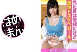 595BYTCN-088 职场女性绘本千绘里（21）4