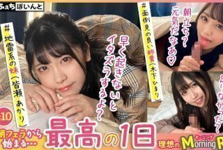 FCP-155 [仅限流媒体] 完美的早晨例行公事 - 以口交开始您的一天！ ！ 10 木下阳みなら、水濑明里、藤井亚美娜