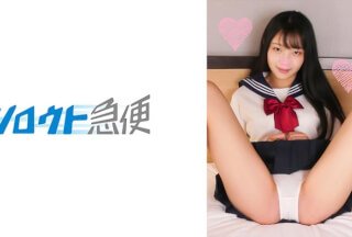 380SQB-234 Kanon（四宫加隆）