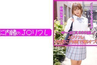 713JKRF-005 瞳 (南桃)