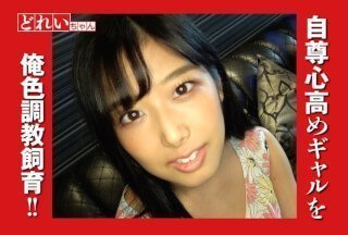 481SACZ-088 Nana (前野奈奈)