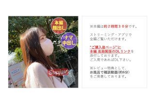 FC2PPV 3274872 [无] [全脸露出] 偶像崇拜者章鱼烧店店员爱酱 有粉丝俱乐部的干净漂亮女孩，出道前秘密公开