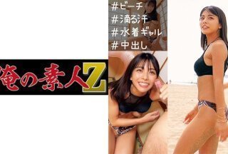 230ORECO-242 Azusa (美咲あがそば)