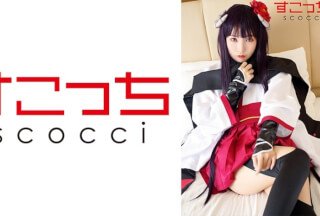 362SCOH-122 【中出】让严选美少女cosplay并让她怀上我的孩子！ [白るならるけど] 枢木葵
