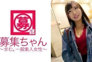 261ARA-247 【就来一发♪】人气爆棚的21岁美容顾问Aya-chan来袭！应征理由是“忘不了之前的拍摄（SEX）”
