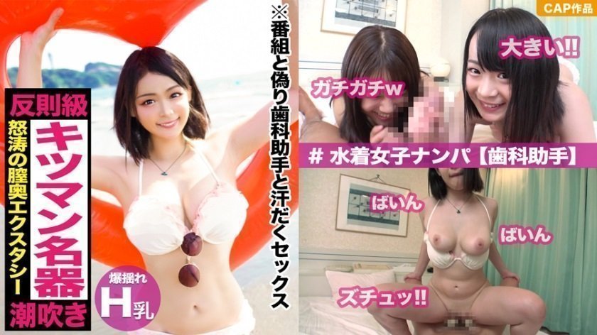326EVA-083 萝莉脸和胸部之间的差距让人无法抗拒。