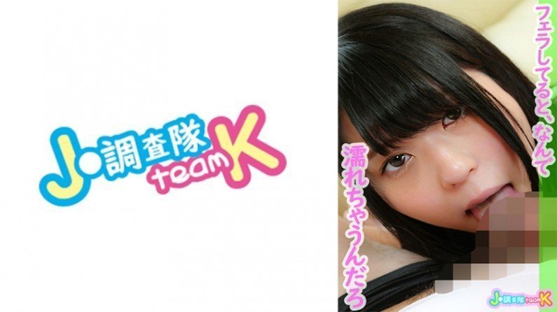 376JOTK-035 萨托林