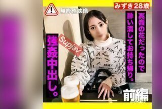 FC2PPV 3285037 [强奸、美女] 我老老实实的求她让我拍照，但是不可能，就把她灌醉然后强迫她拍