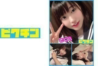 727PCHN-037 给小樱进行中出，这个女孩的裙子下面露出的大腿真是又健康又肉感！若月樱