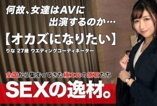 261ARA-531 【性感十足】[性感美女]莉娜登场！ “我想成为你的性爱之夜的伴侣”她彬彬有礼，自然