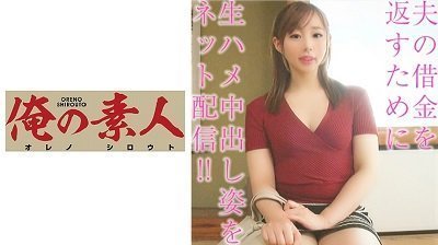 OREBMS-027 色波（近親相姦）