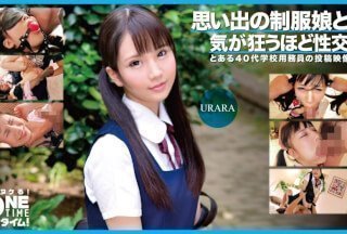 [未经审查] 393OTIM-363 与记忆中身穿制服的女孩发生性关系变得疯狂 URARA
