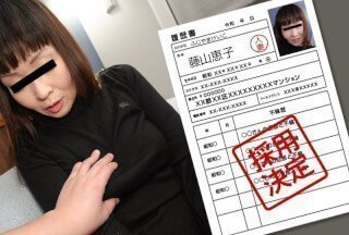Pacopacomama Pacopacomama 062923_870 素人妻初次拍摄文件120 藤山圭子