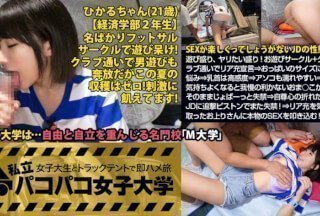300MIUM-316【最大敏感度及失禁】好玩又想做！录制时上厕所的无拘无束⇒五人制足球部只是名义上的游乐场