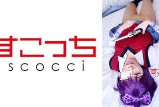 362SCOH-120 【中出】让严选美少女cosplay并让她怀上我的孩子！ [真●麻豆]