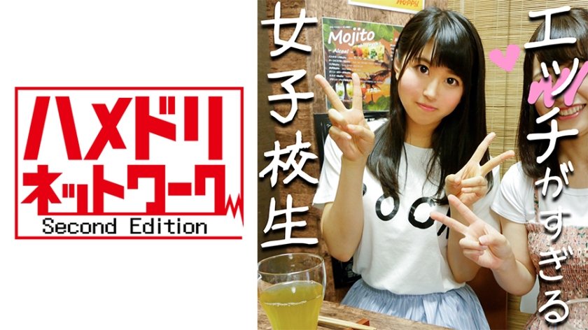 328HMDN257 得到一对暑假婊子J★！王子☆爱Lala-chan并且喜欢做爱。当我掏出我的鸡巴的时候，她简直就是一个超级婊子，简直就是天堂。中出的全部故事。 [业余]..