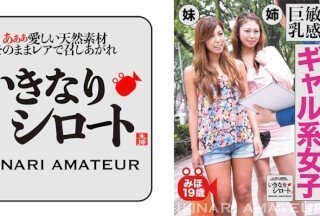 526DHT-0463 敏感大胸辣妹Miho，19岁