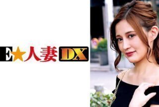 299EWDX-340 一位非常优雅的妻子喜欢在一段时间内第一次品尝陌生人的鸡巴