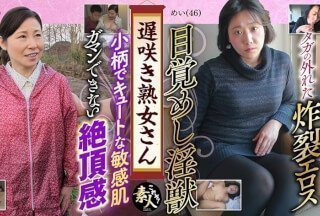 558KRS-170 不想看大器晚成的熟女吗？平凡老太太的性感外表 26