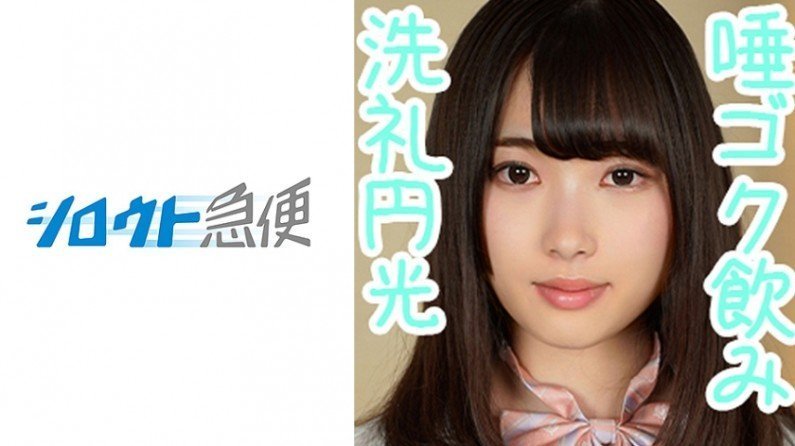 380SQB027 莉卡..