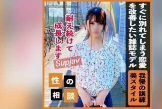 FC2PPV 3575183 [美丽苗条] 担心自己的爱情生活无法持久的美丽模特！通过性训练让她有机会自我提升，然后射进她的体内！