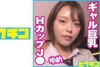 727PCHN-066 对不断被付钱进行性交易的大胸女学生进行两次中出！