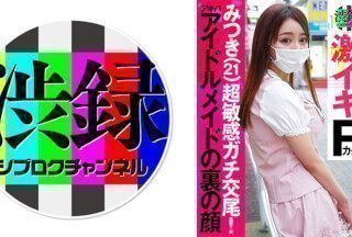 737SRC-002 失六 ch 巳月