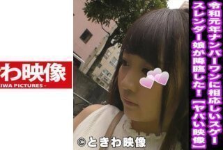 491TKWA-001 南
